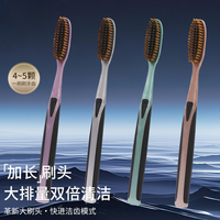 U型大头牙刷轻奢细丝中软毛护龈其他孕产妇可用洁齿
