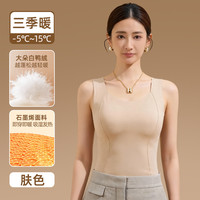 赛蔻 女士保暖背心带胸垫羽绒打底