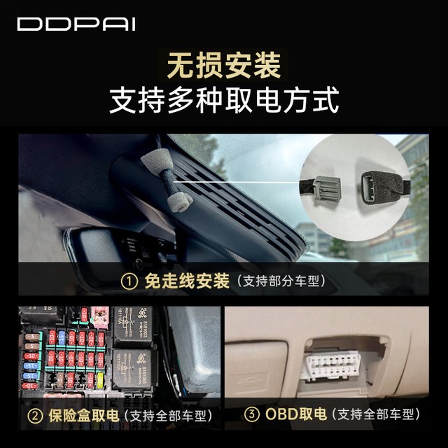 盯盯拍 K5-OL 行车记录仪 1600P 400万像素