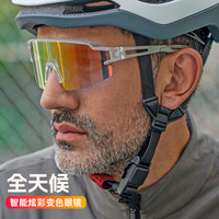 洛克兄弟 变色骑行眼镜 偏光近视跑步户外太阳运动防风沙护目镜