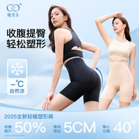 娅美乐 女士美体形塑裤 提臀收腹打底裤