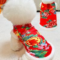 宠物狗狗猫咪东北花棉袄大花袄喜庆过年保暖冬季防掉毛小中大型犬
