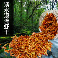 欧龙水族 龟粮淡水溪流虾干小鱼干乌龟饲料巴西龟草龟蛋龟无盐零食鱼