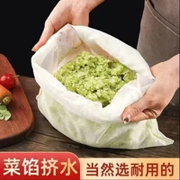 抢！蔬菜挤水袋厨房挤馅袋挤水器挤菜馅豆浆过滤网神器
