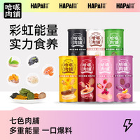 哈哌 狗狗薯片高蛋白低脂狗狗零食磨牙训犬鸡肉干宠物零食80g