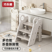 巧乐熊 儿童踩脚凳洗手台脚蹬宝宝脚踏垫脚凳洗漱台阶增高踩凳刷牙防滑梯