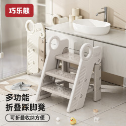 巧乐熊 儿童踩脚凳洗手台脚蹬宝宝脚踏垫脚凳洗漱台阶增高踩凳刷牙防滑梯