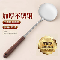 加厚木柄不锈钢锅铲 家用炒菜铁铲子 漏捞汤勺 煎铲 厨具
