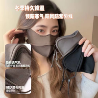 冬款防寒保暖5D立体修容护眼角男女保暖防风保暖口罩