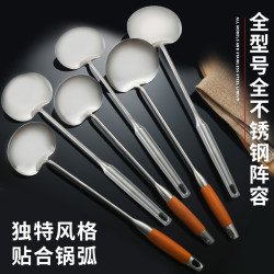 不锈钢加长防烫隔热厨房炒勺铲 大号锅铲