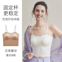 春夏 女士美背防走光短款吊带背心
