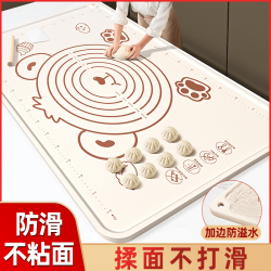 允曼 硅胶揉面垫厨房案板厨具和面不粘揉面垫防溢加大擀面垫