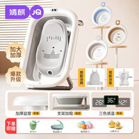 婧麒 宝宝折叠浴盆婴儿可坐躺家用可折叠加厚大号洗澡盆新生用品