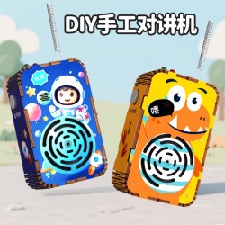 儿童对讲机益智玩具科学实验套装早教机手工diy科技制作孩子礼物