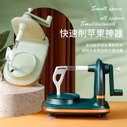 手摇苹果削皮器削皮切苹果神器去皮器