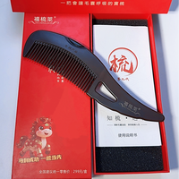 《认准禧梳萊正品》去油头梳头皮护理清洁去屑控油蓬松高颅顶按摩梳