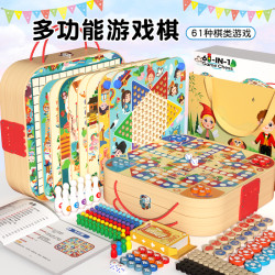 木丸子 生日礼物儿童61合一多功能五子棋象棋玩具跳棋飞行棋弹弹棋军棋