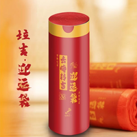 提绳免撕型马年吉祥垃圾袋  特厚型垃圾袋