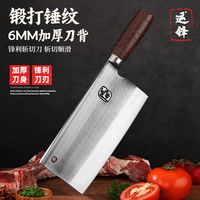 运锋 圆柄手工锻打厨房菜刀 1.2斤 炮弹钢锋利超快