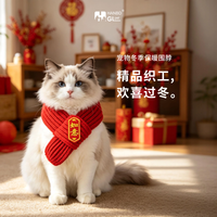 憨贝豆 猫咪狗宠物围脖针织保暖喜庆好寓意围巾