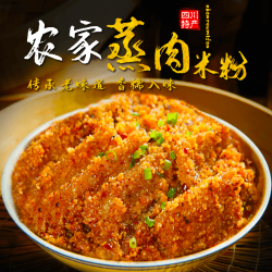 秘制调料农家蒸肉粉 100g*3+30g*2 五香味浓郁
