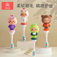 亨凯利 儿童牙刷软毛0-1-2-3到6一12岁半以上宝宝专用婴儿幼儿乳牙刷神器