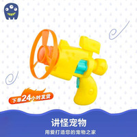 派可为 逗猫逗狗可爱飞盘宠物通用玩具炫彩灯光竹蜻蜓猫狗