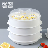 微波炉专用加热蒸笼 圆形带盖蒸盒 直径20cm