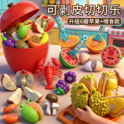 （35件套）水果切切乐玩具可剥可咬过家家认知动手点读机