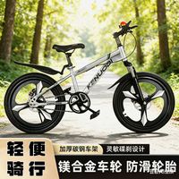 自行车6-8-12岁儿童男女孩中大童青少年小学生骑行变速减震山地车
