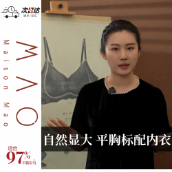 原创设计 叠叠杯平胸内衣 透气舒适修身文胸