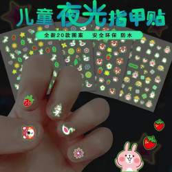 小女孩美甲贴可爱卡通夜光指甲贴儿童美甲贴片防水无毒认知贴纸