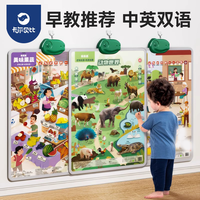 卡尔贝比 儿童学习场景挂图宝宝婴幼儿益智点读认知超全声韵母表