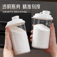 白糖分装瓶密封储存罐厨房家用红糖白砂糖防潮收纳罐