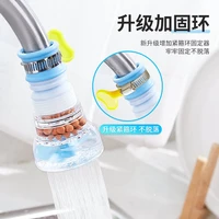 旋转家用防溅水过滤器厨房自来水清洗增压喷头水龙头
