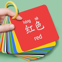 幼儿婴儿教具儿童升级早教益智玩具卡幼儿辨别认识颜色形状训练卡