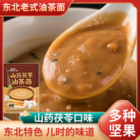 淘米螺 山药茯苓油茶面 100g*3+30g*2 营养早餐