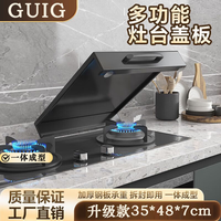 GUIG SMVP 厨房置物架 煤气灶盖板 燃气灶台架 多功能盖板架 锅架 35*48*7cm