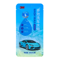 3M 洗车液  汽车专用强力去污 100ml
