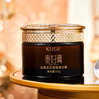 卡卡西 虫草灵补水遮瑕贵妇膏养肤贵妇膏面霜遮瑕化妆品灵芝虫草