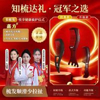 嘉方品牌空心梳子嘉方品质免洗清洁护理头皮按摩梳头
