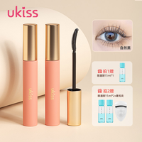 ukiss 睫毛打底纤长防水睫毛膏防汗不易晕染不脱妆