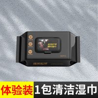洛饰奇 汽车内饰清洁湿巾清洗剂免洗擦车真皮座椅车用皮革专用神器保养