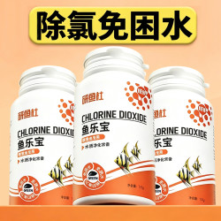 研鱼社鱼乐宝养鱼换水免困水免晒水自来水除氯大苏打鱼缸除氯净水
