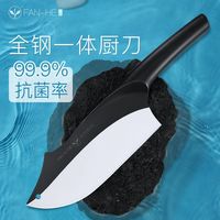 凡鹤家用菜刀锋利高颜值切片刀切菜刀不锈钢鲨鱼刀厨房刀具合集