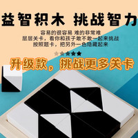逻辑训练隐藏积木益智亲子互动早教机点读学习