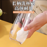 长柄洗杯刷清洁长柄小刷子水杯破壁机个护工具清晰缝隙刷玻璃杯