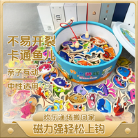 磁性木制钓鱼玩具益智早教亲子互动套装