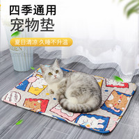 君哲宠具 四季通用宠物睡垫狗窝猫咪垫子耐用睡觉用狗床易清洗棉垫防潮保暖
