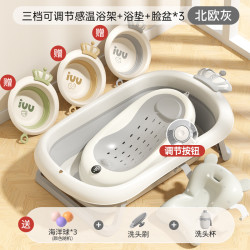 iuu 婴儿洗澡盆浴盆可折叠宝宝躺坐大号浴桶小孩
